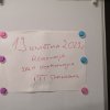 I Tarnobrzeskie Turystyczne Śpiewogranie [19 kwietnia]